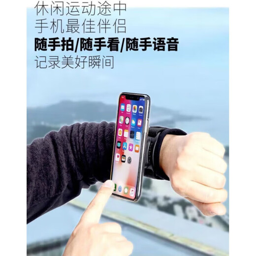 Mobile phone case worn on the hand by Zailu, sports and outdoor universal mobile phone armband, arm bag wristband, elastic rotating running and cycling, ordinary model with 180 degree rotation, 1 pack, black