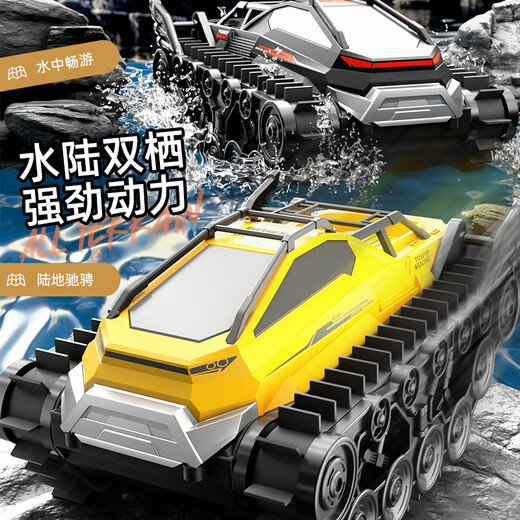 JJRCRC Professionelles Raupen-Geländefahrzeug für Erwachsene, Panzer, ferngesteuertes Rennmodell, Spielzeugauto, Kindertagsgeschenk, Samurai-Schwarz, Dual-Control-Amphibienpanzer