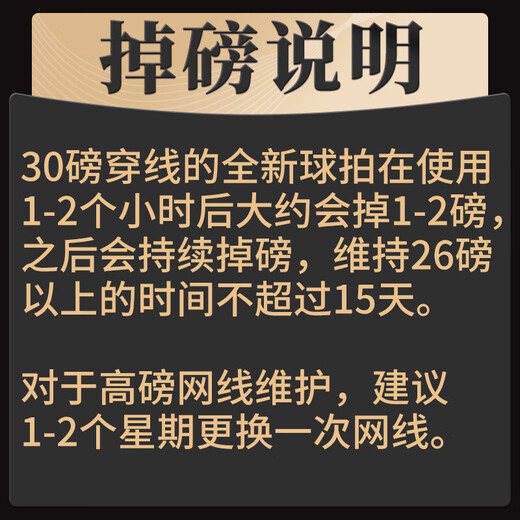 尤迪曼（yodiman）30磅穿线羽毛球拍全碳素4U进攻训练拍单拍P9900羽毛球套装