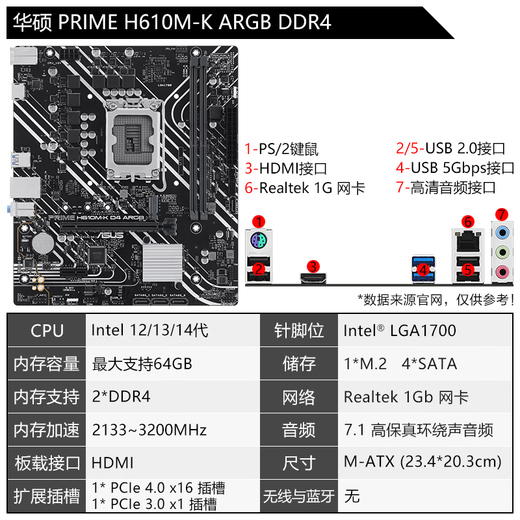 华硕（ASUS）12代CPU主板 i5 12400f 12490f 12600kf 散片 盒装 板U套装 H610M-K ARGB DDR4 i5-12400散片【三年店保】
