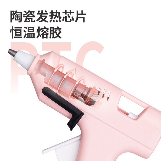 Deli hot melt glue gun children's home handmade glue gun 7-11mm hot melt stick glue strip hot melt glue stick princess powder 20w+10 glue sticks DL390020
