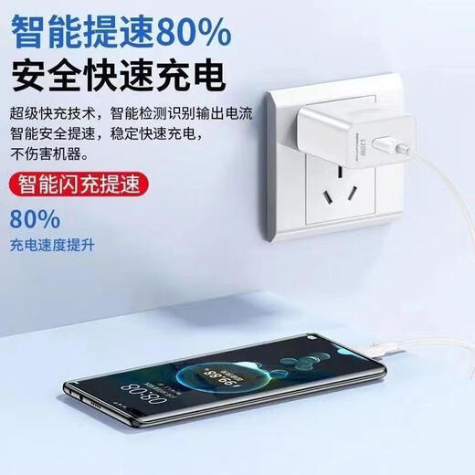 华为适配原装66W超级快充头mate50 40pro p50p40p30 nova1098荣耀60v2 快充线6A-白色1.5m/条