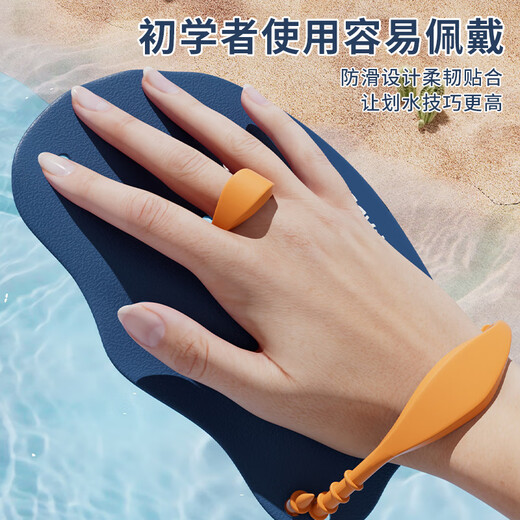 Reli Schwimmbett Erwachsene Schwimmen Brustschwimmen Armschlag Trainingsgerät Kinder Schwimmen Paddeln Palm Silikonkratzteller 95350h lila Webbedeber M -Code [Empfohlener Erwachsener]