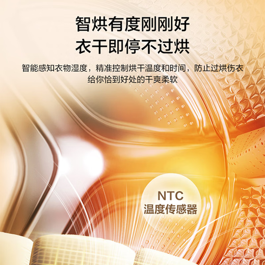 Haier drum washing machine fully automatic 10KG 25 years new product | with dryer + 537 ultra-thin flat insert + 525 large drum + blue shield sterilization, the same model in the mall XQG100-HL58A1