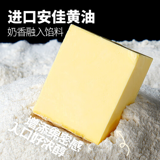 大希地黄油安格斯牛肉馅饼 2080g 20片装 牛肉饼 早餐半成品