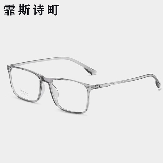 Feisishing glasses for men and women, retro anti-radiation and anti-blue light glasses frames for men and women, TR90 light student myopia glasses for computer e-sports games, anti-blue light glasses, sand black, 0 degree flat goggles