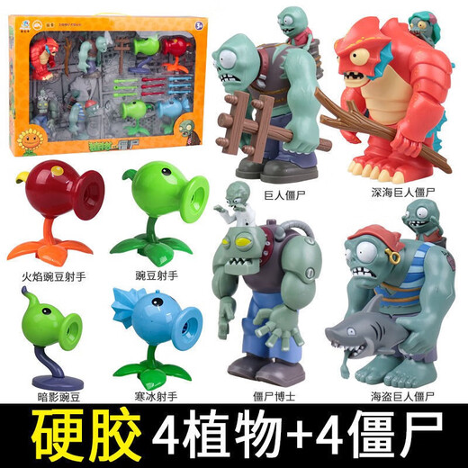 Rongdafeng Plant vs. Zombies Pirate Corn Cannon Launch Battle Set Figure Doll Children's Game Toys 686-116/Giant Zombie Set