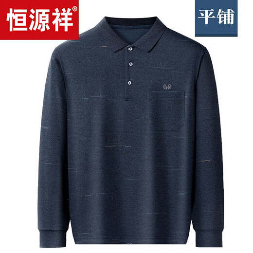 恒源祥棉质长袖t恤男春秋打底衫体恤中老年爸爸秋装真口袋polo.衫 9901--绿色 M 165建议95--120斤