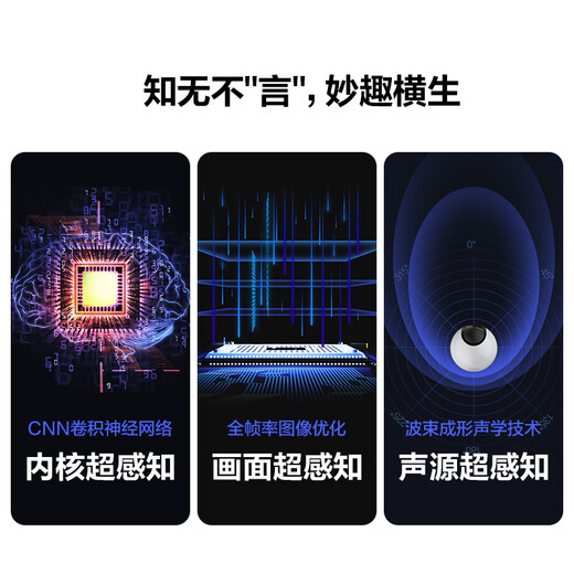 Fluorite C6 Network Camera 4 Millionen Jiqing Home Überwachungskamera Pokemon-Kamera Intelligente Tracking von Zwei-Wege-Sprach-Pet-Erkennung Babypflegegerät