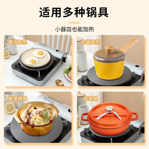 Amercook Amir Alfita heat transfer plate gas stove heat transfer plate household gas heat sheet thawing plate anti-burning black heat transfer plate 24cm