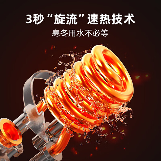 Bear electric hot water faucet instant hot small kitchen treasure heating fast heating kitchen electric water heater electric heating hot and cold dual-use DSK34-A23N2