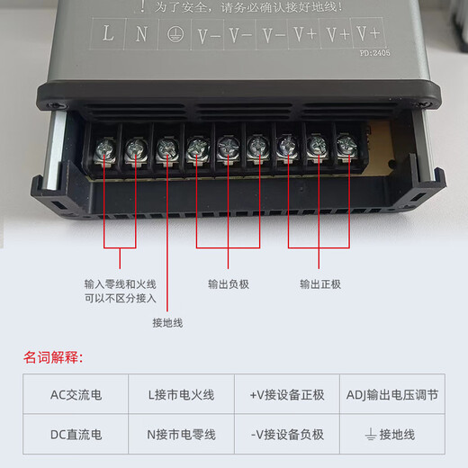 达居匠LED灯防雨开关电源铝型材LED灯条监控发光字广告灯箱变压器
