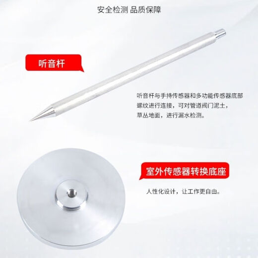 RSRDDY00 water leakage detector, water pipe leakage, floor heating micro-leak detection, side leakage instrument, pipe positioning leak detector, positioning leak detector