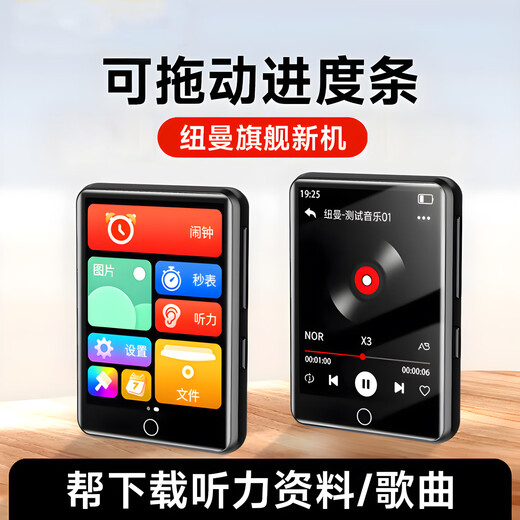 Newman M1 2025 New Bluetooth MP3 Walkman MP4 Special English Listening Music Song Player for Middle and High School Students to Read Novels Newman 2025 New M1-2.4-inch Touch Screen/Bluetooth Dictionary/Novel 8GB Memory Card (Available for Download)