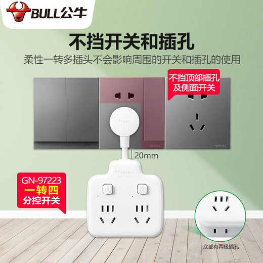Bull-Steckdosen-Konverter-Stecker, kabellose Steckerleiste, USB-Multifunktionssteckdose, eine Umdrehung, mehrere Schutztüren, Verlängerungskonverter, geeignet für Schlafzimmer und Küche, Untersteuerschalter, eine Umdrehung, vier