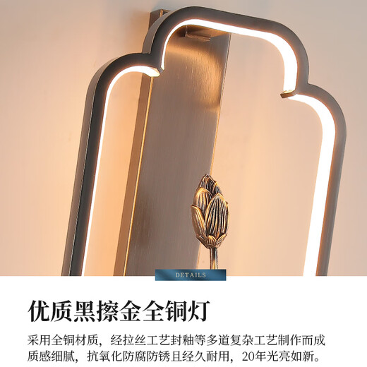 Junxin neuer chinesischer Stil Vollkupfer Wandlampe Schlafzimmer Nachttile Chinesische Stil Moderner Gangstreppe Leuchttiere Wohnzimmer Hintergrund Wandlampe B677/Ein Stil voller Kupfer Wandlampen-Rechts-Stil