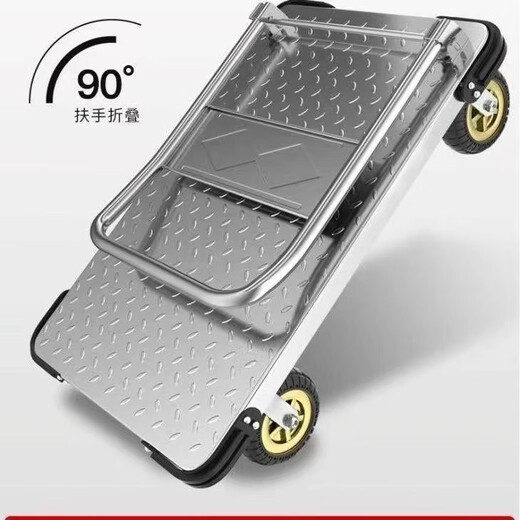 Carro de cama plana Dulu Pequeño carro de carro plegable portátil Portable trailer de carro plegable manejo de carro camión de tracción a mano [rueda de reducción de ruido de 4 pulgadas] Garing de carga 1050 Jin [Jin iguala 0.5 kg] 73*48