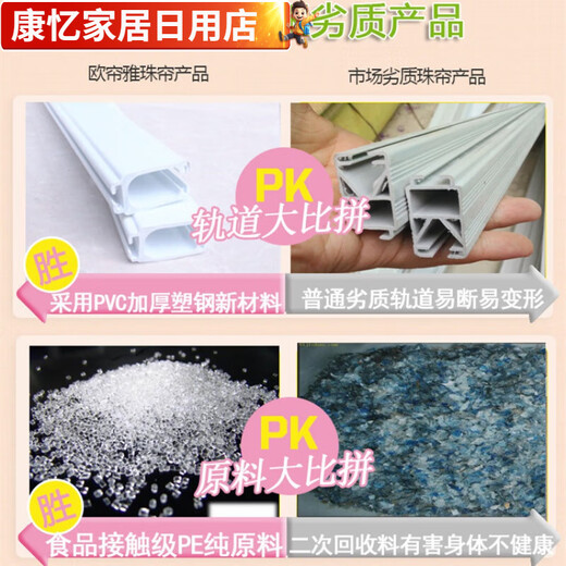 风水门帘珠帘隔断帘家用卧室客厅卫生间水晶塑料防蚊蝇免打孔厕所 金条【香槟色】 宽80*高0.8米/27条/较稀半帘