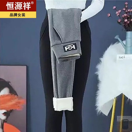 Hengyuanxiang lambswool leggings high waist for women in autumn and winter, thickened velvet, warm, pockets, outer wear, large style 200Jin Jin equals 0.5kg pencil pants, lambskin gray thickened 2XL 120-135Jin Jin equals 0.5kg