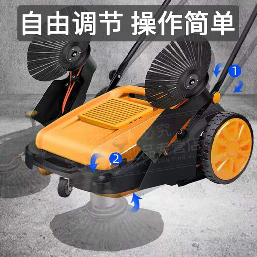 Seaside hand-pushing sweeper industrial cleaning and cleaning vacuum cleaning garbage cleaning machine property factory workshop breeding farm road warehouse sweeper 1050 sunroof electric vacuum cleaner [Lithium battery auxiliary model]