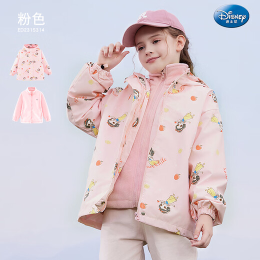 Disney girls' new style children's jacket outdoor three-in-one autumn windproof jacket for middle and large children baby pink 150 CM suitable for 10-12 years old