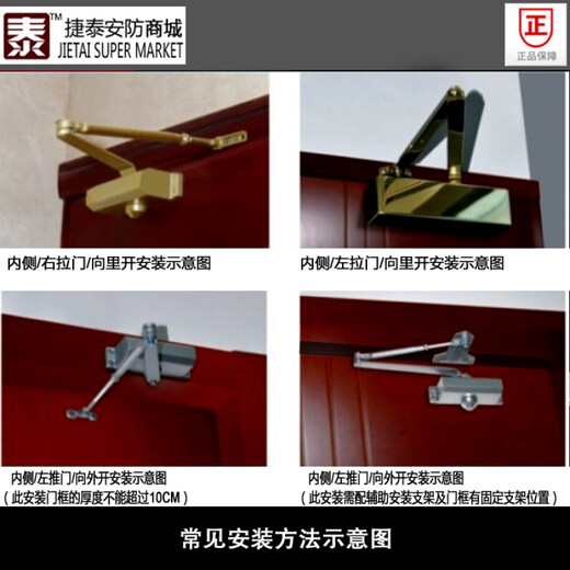 Puerta de liangming japonesa importada de Ryobi Original 7001 Liyoubi Liangming Door más cerca con el buffer 9903 Róying de carga de 35 kg de fuerza
