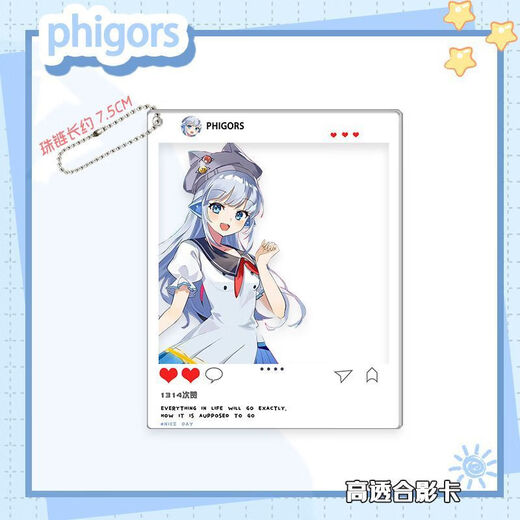 蓬源玩具phigros周边透卡鸠伊洛音游亚克力合影卡双人柄图谷子收藏礼物 H1421【6.8+8.5】