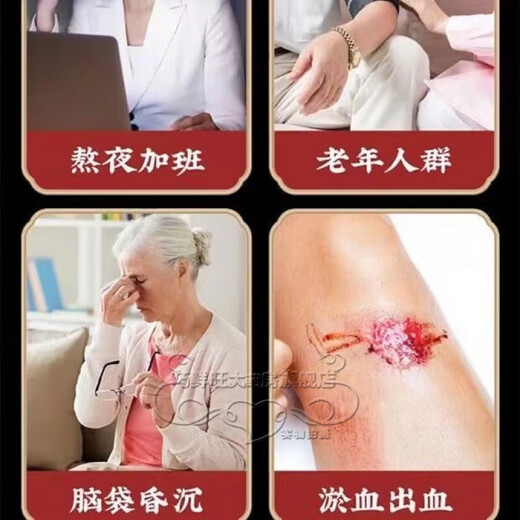 General [Sold directly in the large pharmacy] Salvia miltiorrhizae Chuanxiong Chinese medicinal material Big Blood Vine can be used with Panax notoginseng Pueraria root to make tea. The course of treatment is 20