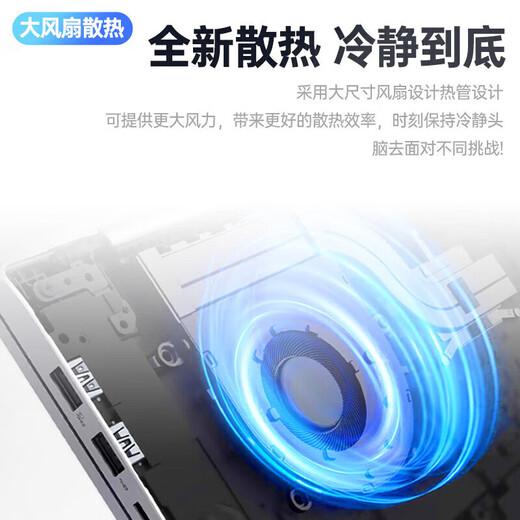 Lenovo Laptop 2025 Subvention 20 % Hochleistungsdünn und leicht Core-Version AI Yuanqi Studentenspiel Yangtian Office-Notebook optional Superpower V15 i5-13420H 16G 1T Hochgeschwindigkeits-Solid-State-Vollblut-Performance-Grafikkarte Hardcover-Upgrade IPS-Full-HD-Bildschirm kleine numerische Tastatur