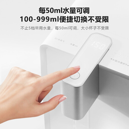 飞利浦（PHILIPS）即热式饮水机家用小型台式 桌面智能速热饮水器办公室迷你水吧机 小白熊ADD4812
