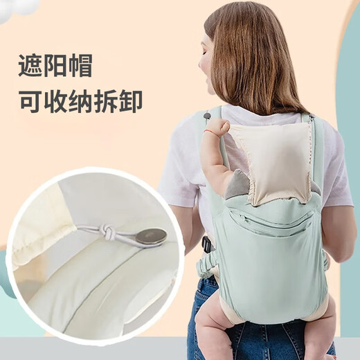 欧育婴儿哄睡背带抱娃前后两用小月龄新生儿宝宝外出横抱前抱式神器 青芥蓝-升级款（带口袋+防风帽） 均码 适合20kg以内的宝宝