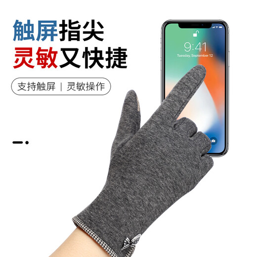 南极人手套冬季女保暖骑行开车加绒防风防寒触屏女士手套NW-263 灰色