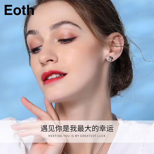 EothPT950 platinum love four-leaf clover earrings for women platinum earrings and earrings, Valentine's Day birthday gift for girlfriend PT950 platinum lucky four-leaf clover earrings + certificate