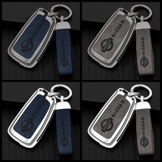 LONGSNOL is suitable for Nissan Qashqai key cover classic Sylphy Bluebird Tiida folding car supplies remote control bag buckle protective case B model gun blue single shell