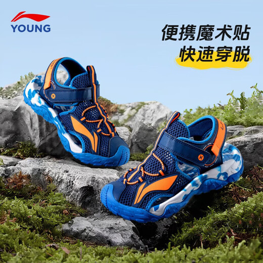 Li Ning children's sandals for boys, girls, middle and large children 26 summer new sports non-slip bottom beach shoes for children, navy blue 33, inner length about 21.6cm, suitable for feet 20.6cm long