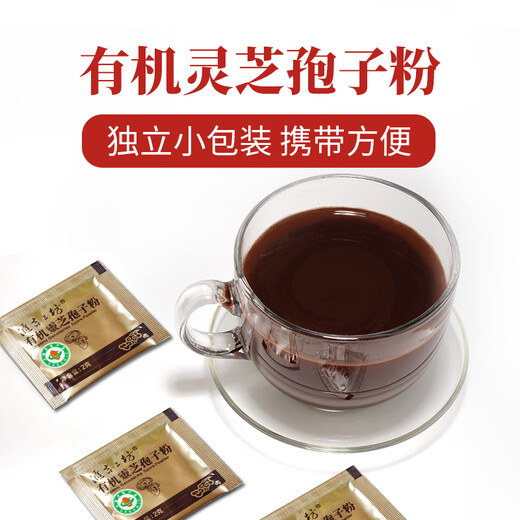
Huiji Workshop Organic Ganoderma lucidum spore powder Gold box Ganoderma lucidum powder Ganoderma lucidum spore powder Non-broken wall gift box