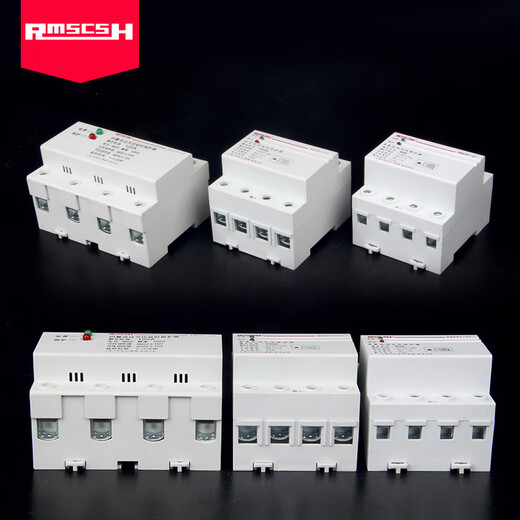 Self-restoring overvoltage and undervoltage protector phase loss overvoltage three-phase four-wire 380V photovoltaic automatic reset switch 125A 4p