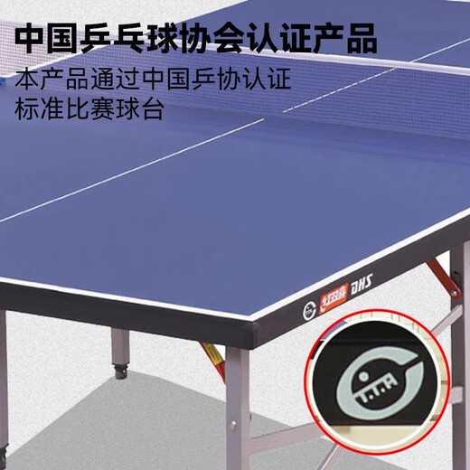 Double Happiness Table Tennis Table Indoor Home Standard Competition Removable Folding Standard Table Tennis Table Size Rainbow T3616 No Wheels All Double Happiness Table Tennis Table Indoor Home Standard Competition Removable Folding Standard Table Tennis Table Size Rainbow T3616 No Wheels All