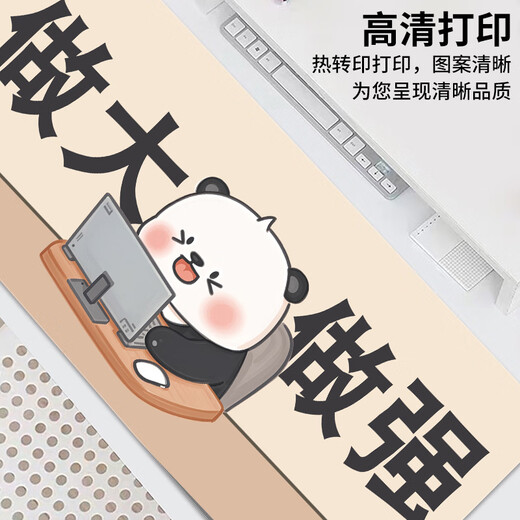 Drei-Farben Katze Kreatives Text Maus Pad Super großes niedliche Cartoon Girl Office Computer Tastatur Tisch 12376 Prinzessin Bitte machen Sie ein Fortune 100 cm x 50 cm x 5 mm
