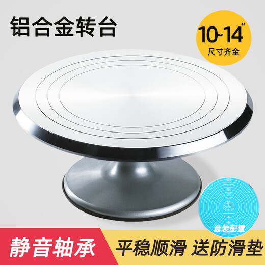 CLCEY turntable decorating table aluminum alloy decorating turntable rotating plaster tray household commercial baking tool set 12-inch glass thin single bearing anti-slip pad