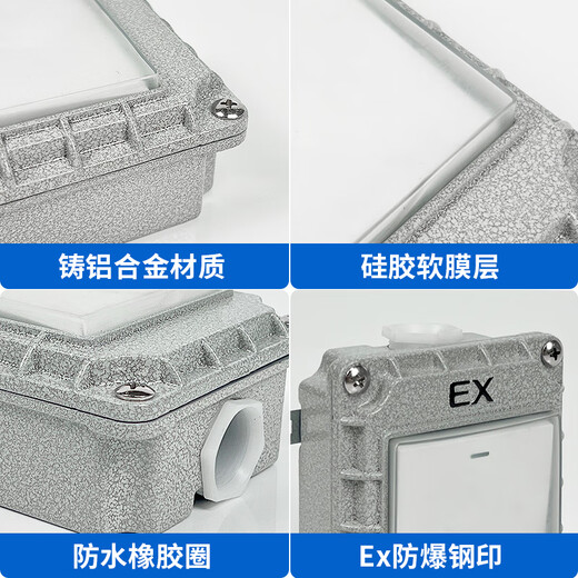 Explosion-proof wall switch 220V10A exposed and concealed 86-type metal single-joint dual-control industrial socket for factory use explosion-proof waterproof switch double open 10A