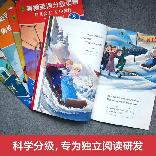[New genuine edition~Jingcang shipment] Qingcheng English graded reading material. Frozen: Crossing the ocean (** grade first, second grade applicable) 97875628**684 [Invoiceable]