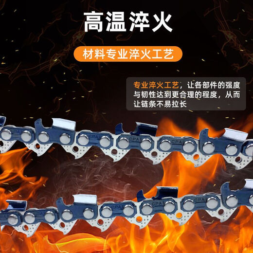 Suitable for Wuyang Honda Yamaha chain saw chain 16-inch 18-inch chainsaw chain 20-inch logging gasoline saw chain CPAI-12-inch 45 sections 22 knives-chainsaw/chainsaw chain