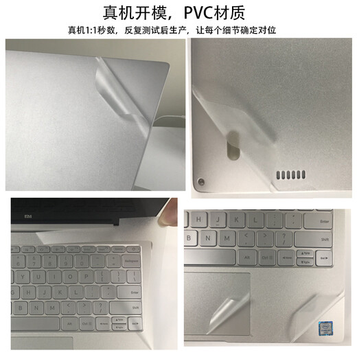 咔咔鱼ROG枪神9/8/7Plus贴纸超竞版G835/815/834J贴膜18英寸笔记本电脑机身键盘屏幕保护膜 透明磨砂 A面