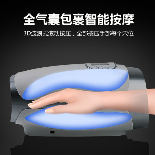Aseblarm hand massager for numb finger joints, wrist, palm, meridians and acupuncture points, kneading, heating and care, electric artifact instrument, extended standard model