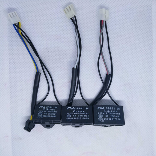 Mahjong machine capacitor accessories 2.5uf3uf3.3uf mahjong machine capacitor universal 250v mahjong machine capacitor 2.5uf