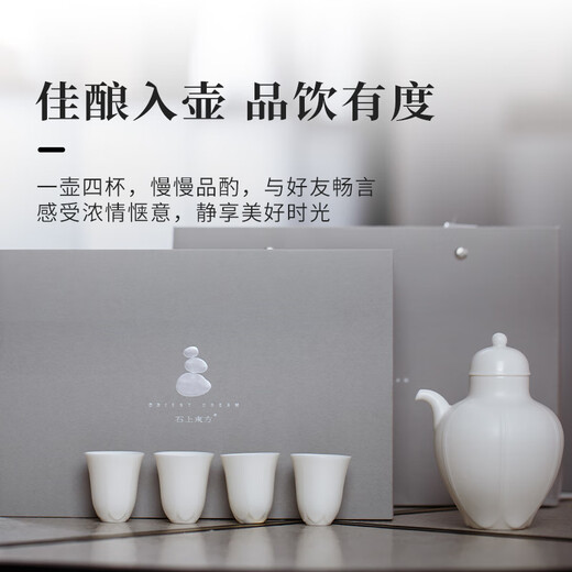 Jingdezhen (jdz) official ceramic wine cup Chinese-style Yingqing home handmade creative liquor drinking pot and wine glass set gift box set confidant-Yingqing