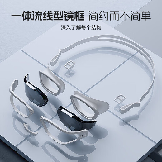 Keep swimming goggles for boys HD waterproof and anti-fog swimming goggles for women professional training myopia swimming goggles 064 white