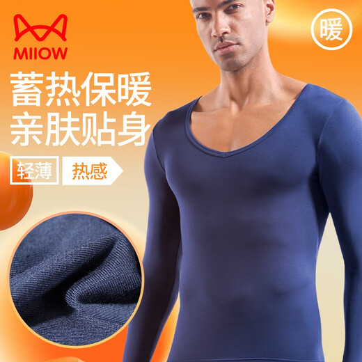 Catman men's low-collar autumn coat single piece slim fit light thermal underwear large v-neck seamless thin bottoming shirt autumn and winter long sleeve white XL recommended 110-130Jin Jin equals 0.5 kg