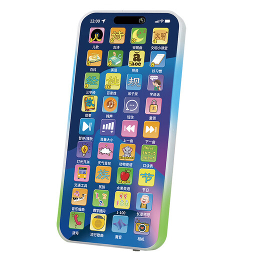 Puzzle Frühschulbildung Kinder Erleuchtung Multifunktions-Storytelling-Maschine Simulation Spielzeugtelefon Baby Lernmobiles Mobile aufladbarer Bunny [36-Key-Multifunktion] + Ladungskabel + Lanyard-resistent gegen Sturz